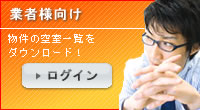 �ƎҌ������O�C��