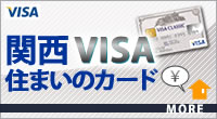 �֐�VISA�Z�܂��̃J�[�h