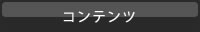 Rec
